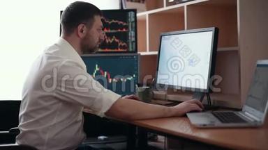 穿着白色衬衫的股票经纪人正在一个有显示屏的监控室工作。 证券交易所交易外汇<strong>融资</strong>