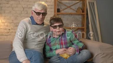 祖父和孙子坐在沙发上看着3D眼镜的3D电影，吃薯片，<strong>搬家</strong>，电视，表演