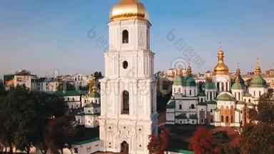 <strong>圣索菲亚</strong>`大教堂，广场。 乌克兰基辅，有名胜古迹。 空中无人机视频片段。 日出