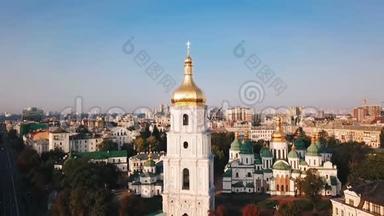 乌克兰基辅，有名胜古迹。 圣索菲亚`大教堂，与博赫丹·赫梅尔尼茨基纪念碑广场。 空中飞行
