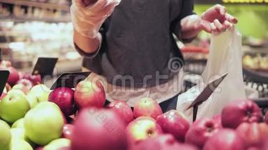 在杂货店买<strong>红苹果</strong>的女人。 女人用手在<strong>水果</strong>和蔬菜过道里摘<strong>苹果</strong>
