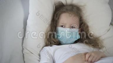 伤心的孩子戴着医用口罩躺在床上，患有<strong>罕见病</strong>，流行<strong>病</strong>