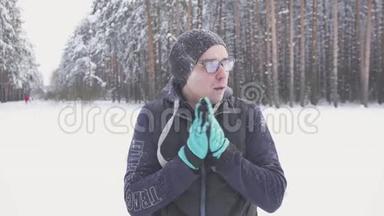 冬天的公园里，冷得冻人戴着眼镜，搓手，霜冻