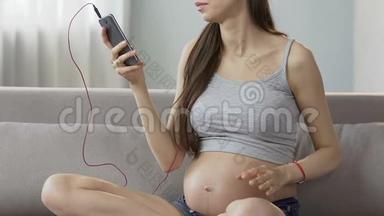 期待女人坐在沙发上，从手机上选择歌曲，<strong>舒缓的音乐</strong>