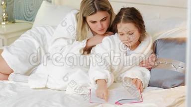 孩子睡前故事妈妈女儿一起读