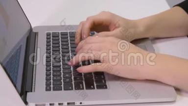 经理在笔记本电脑键盘上工作和打字，关闭手持镜头