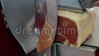 帕尔玛火腿切片。 这种风格被称为意大利火腿
