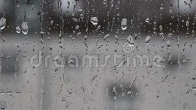 雨点落在玻璃上，雨点落在窗外