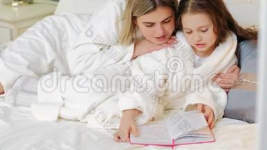 儿童<strong>睡前</strong>故事爱父母一起读