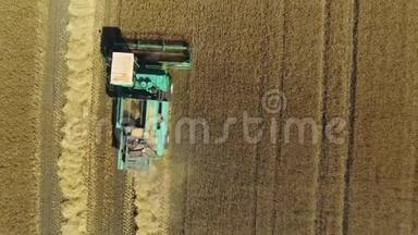 空中无人机镜头。 俯视联合收割机收割小麦。 收割粮田.. 美丽的自然空中