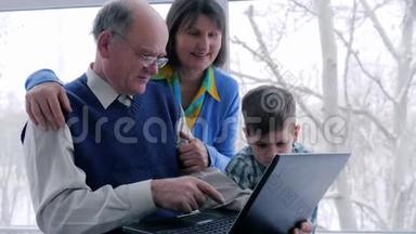 <strong>网上</strong>购物家庭休闲，奶奶和爷爷带着孙子坐在<strong>网上</strong>通过笔记本电脑
