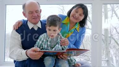 在家上学，孩子和祖母和祖父一起读童话故事