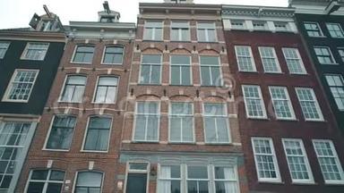 荷兰阿姆斯特丹街道上典型的荷兰<strong>住宅立面</strong>