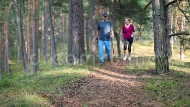 北欧<strong>健步</strong>走在森林小径上的老夫妇