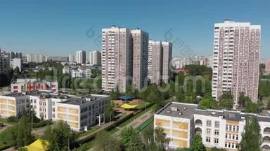 莫斯科的城市景观从上面，住宅建筑，学校和幼儿园。 俄罗斯