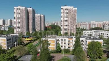 莫斯科的城市景观从上面，住宅<strong>建筑</strong>，学校和<strong>幼儿</strong>园。 俄罗斯