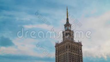 波兰华沙市中心的历史<strong>高楼大厦</strong>文化和科学宫殿尖塔的时间流逝