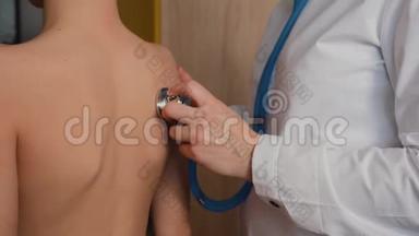 女医生用听诊器听孩子的呼吸。 对孩子进行体检.. 健康概念