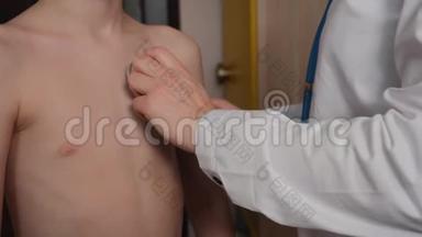 女医生用听诊器听孩子的呼吸。 对孩子进行体检.. 健康概念