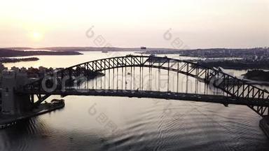 日出期间悉尼海港大桥的电影无人机镜头。