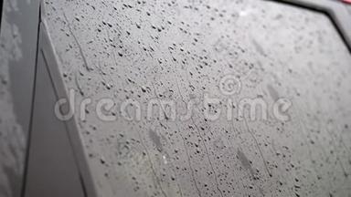 特写，车上的玻璃窗上滴下的雨滴滴下了许多溪流.. `下大雨，倾盆大雨