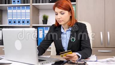 女商人，前面有一台笔记本电脑，介绍从卡片到网上购物的数据