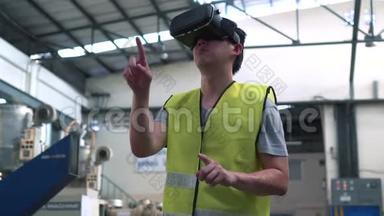 工厂内虚拟现实世界中戴V R护目镜的工厂工人