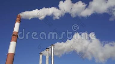 吸烟工厂烟囱。 大城市环境和空气污染的环境问题
