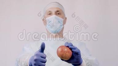 医生指着一个苹果。 这个手势表明，这些是最好的天然维生素健康。