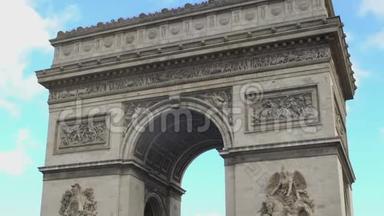 法国国家象征凯旋门在蓝天背景下，放大