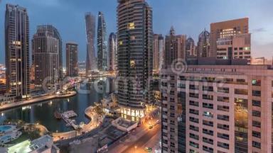 迪拜码头住宅和办公室摩天大楼的空中景观，海滨之夜到白天