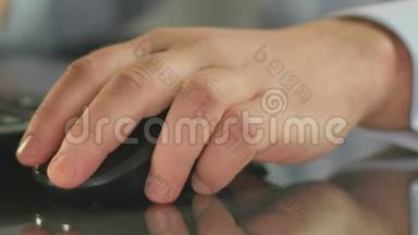 男人的手躺在电脑鼠标上，特写<strong>手指点击</strong>按钮