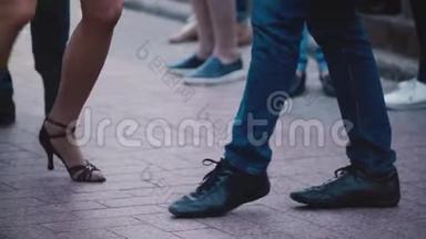 两个专业舞者的腿做一个拉丁舞和在一个舞蹈派对活动在街头慢动作。