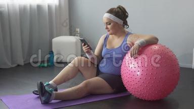 胖女士<strong>健身</strong>后在线<strong>减肥</strong>马拉松检查结果，移动应用