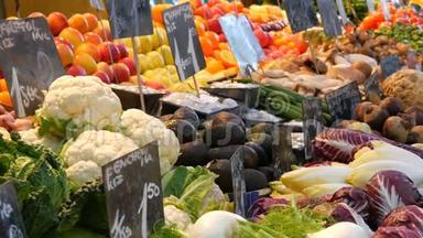 大城市的蔬菜市场。 各种蔬菜和水果的巨大选择。 健康新鲜有机纯素食品