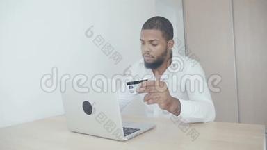 非洲年轻人<strong>在家</strong>用笔记本电脑<strong>上网</strong>购物。