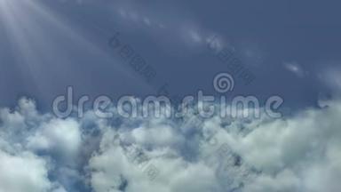 在云层中飞行，镜头在云层中移动，阿尔法通道