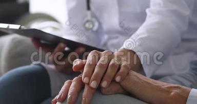女医生握着<strong>老奶奶</strong>病人的手，特写镜头