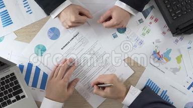 公司合伙人与董事签订业务合同