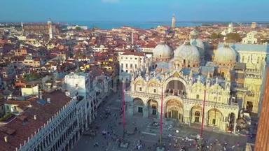 威尼斯全景地标、圣马可广场或圣马可广场、坎帕尼莱和杜卡莱的鸟瞰图或