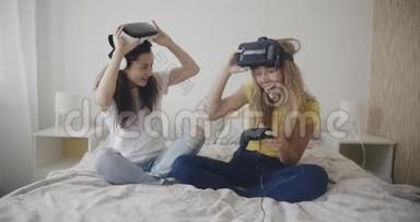 两个朋友在卧室玩<strong>虚拟</strong>现实游戏。 <strong>虚拟</strong>现实，米勒，娱乐，爱好概念。 <strong>拍摄</strong>于红色。 12比特色