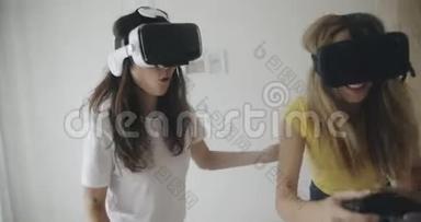两个女孩在卧室里玩<strong>虚拟</strong>现实游戏。 <strong>虚拟</strong>现实，米勒，娱乐，爱好概念。 <strong>拍摄</strong>于红色。 12比特色