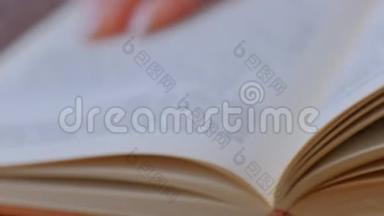 用双手翻翻书页的特写。 打开书页。 慢动作