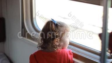 小女孩乘火车旅行。 婴儿乘火车旅行，看着窗外。