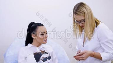 美容室，两位年轻美丽的女士，医生和病人，讨论隆唇手术与