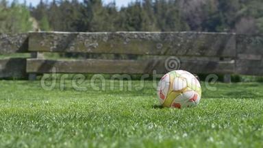 草地上的足球-在花园里赤脚踢球的缓慢动作