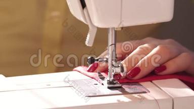 女人`双手紧闭。 现代<strong>缝纫机</strong>关闭。 女人用现代<strong>缝纫机</strong>缝纫。 一只手支撑着