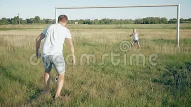 <strong>快乐</strong>的父亲和女儿在绿茵场上用<strong>足球</strong>大门打球。 <strong>快乐</strong>的家庭踢<strong>足球</strong>。