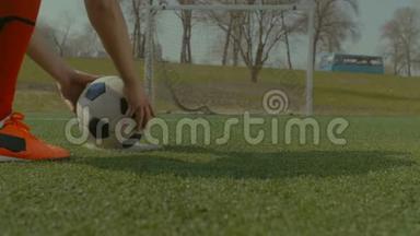 足球运动员在训练中执行点球