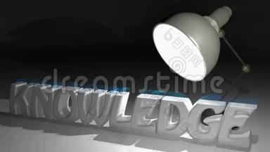 在台灯的光线下，KNOWLEDGE3D书写在纯白字母中成长-3D渲染视频